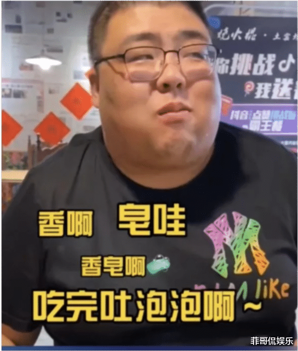 网红“泡泡龙”去世两年后，恩克直播吐血，胖猴仔王浩楠沦为笑话