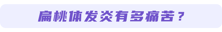 妇科|人体的这个器官可以“拿掉”，不会影响正常生活，是不是真的？