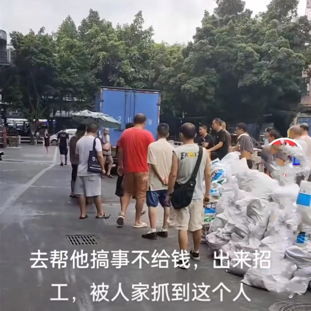 广东一男子做完临时工,中介把他拉黑不给钱,招工时被他逮住要钱