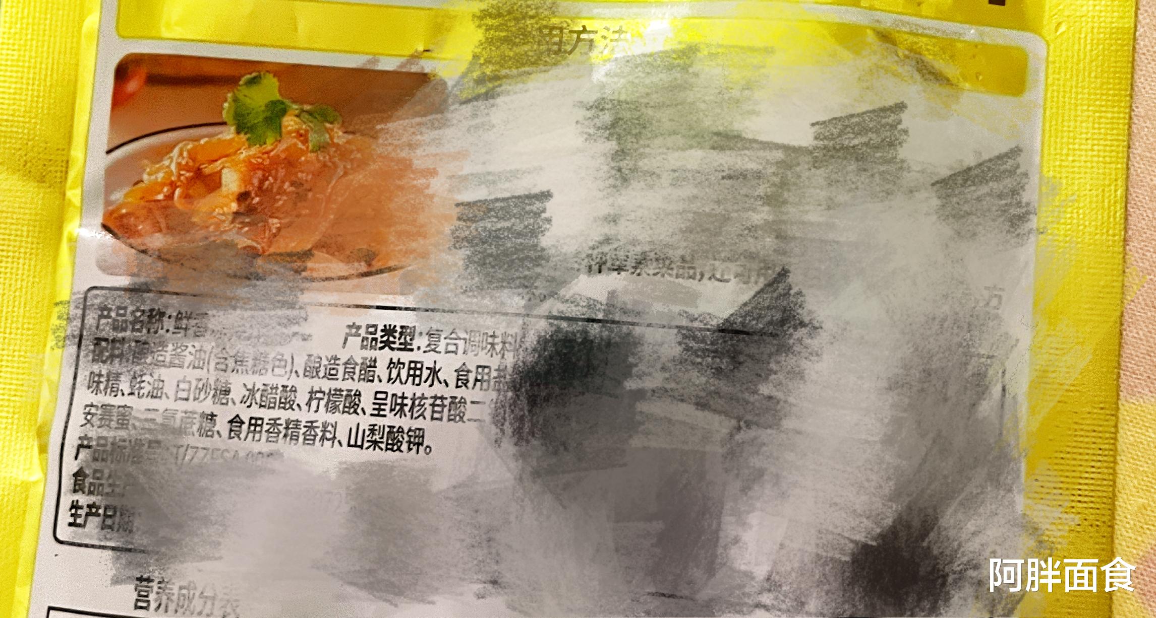 凉拌菜|马上过年了,这3样年货不要碰,都是“科技与狠活”,看看都是啥