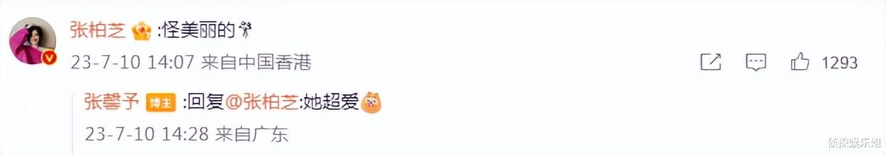 张馨予晒与张柏芝12年前合照,跨时空对比感叹没变化,犹如逆生长