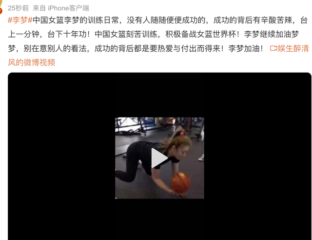 小三|“李梦小三门”大反转：李梦被诬陷，和张隆已领证，原配违法？