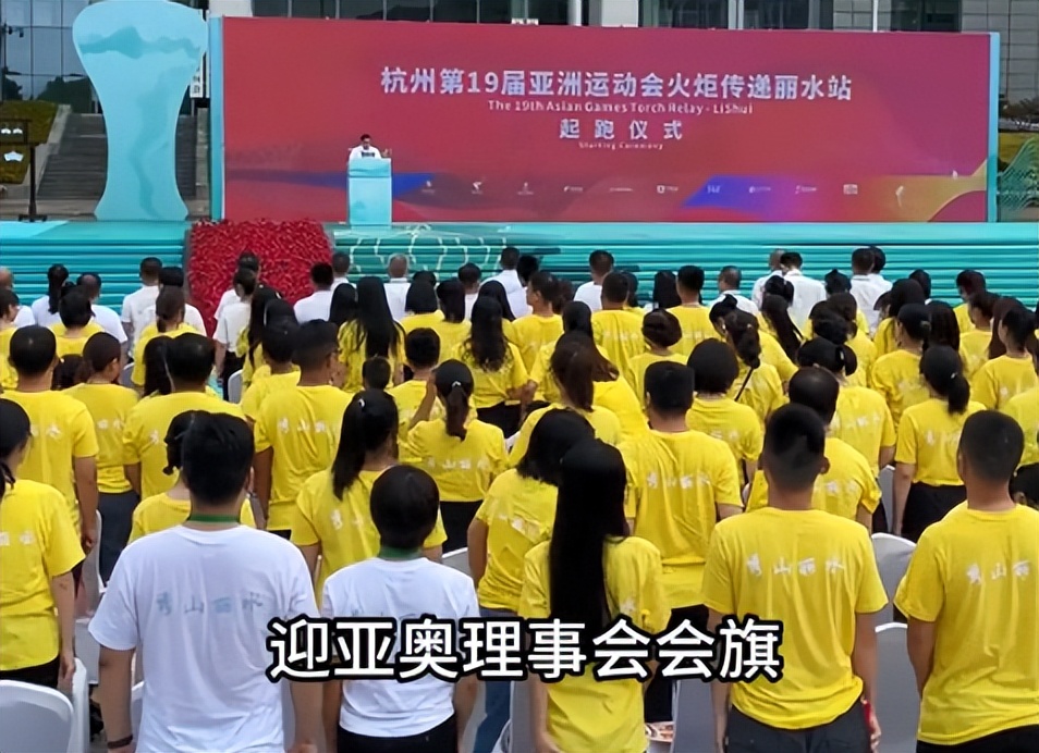 rose参亚运看升旗眼泛泪光,大喊大叫推挤他人遭路人白眼