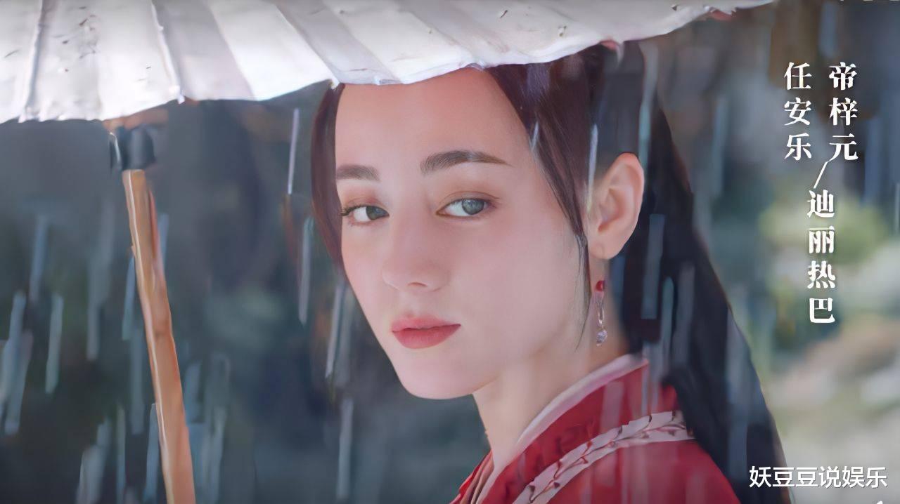 迪丽热巴综艺预告来袭!穿4万5裙子跳舞,网友:怎么像个男的?