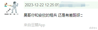 连二线配角的演技都没打赢,这一次,秦昊的“新衣”该被扒下来了