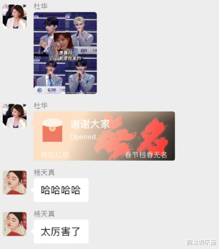 杨天真|杨天真，一点也不天真？！