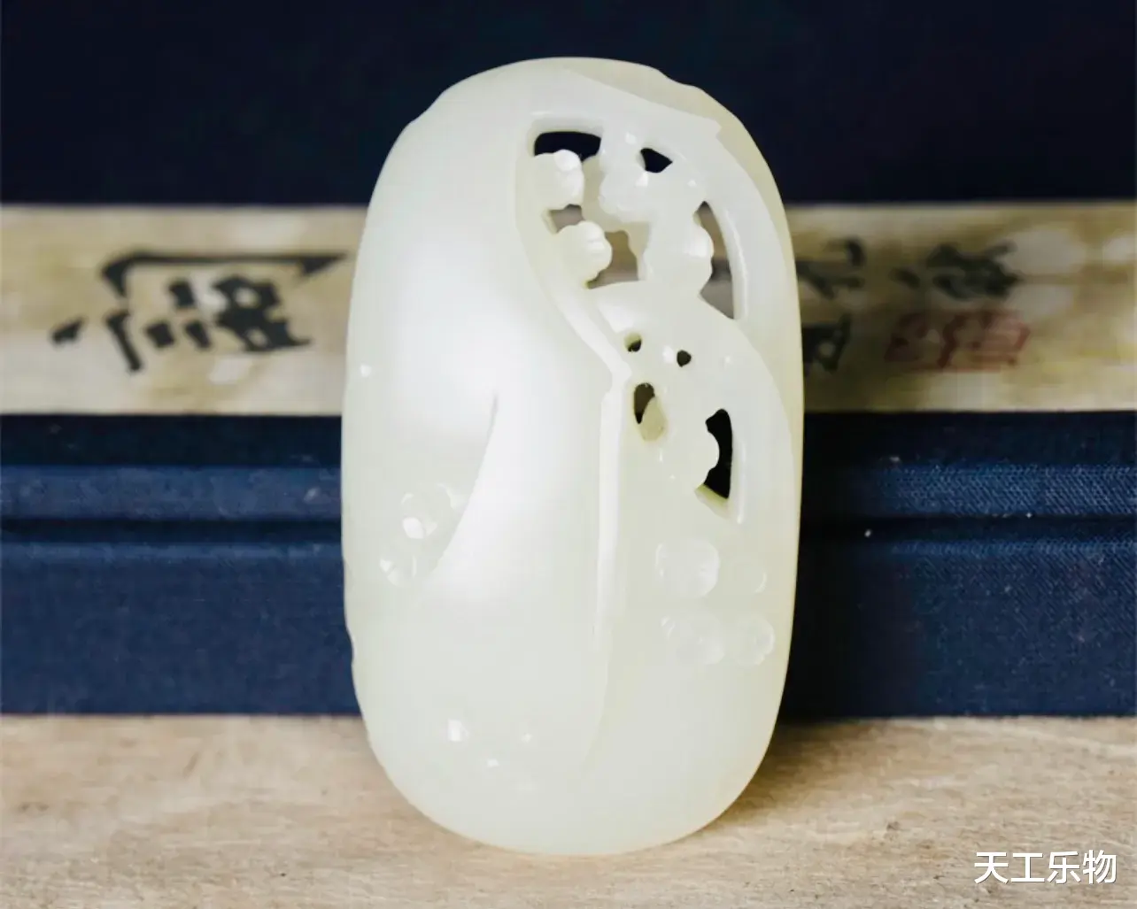 雕刻|三千一克的镂雕籽料！和田玉海派精工巧雕“暗香”！