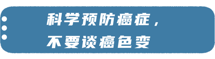 癌症来临前,身体会发出7个信号,千万别忽视!