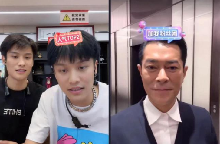 周星驰陪疯狂小杨哥吃饭,刘德华现身董宇辉直播间,内娱要变天?