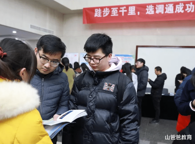 大学生|官方传来好消息,3类大学生从中受益,不考编也有机会成为公务员