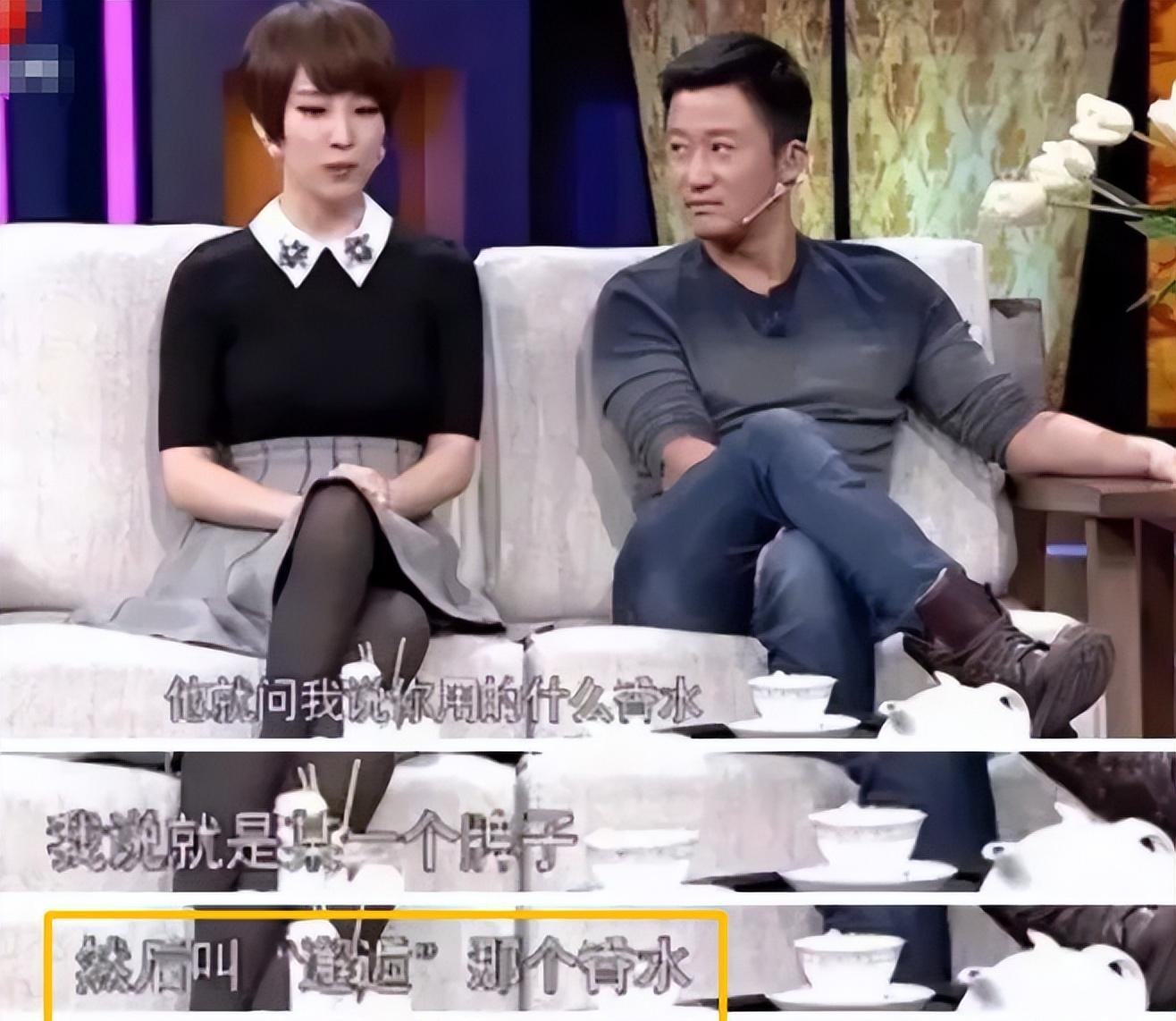 吴京与谢楠的结局，或许从一开始就已注定