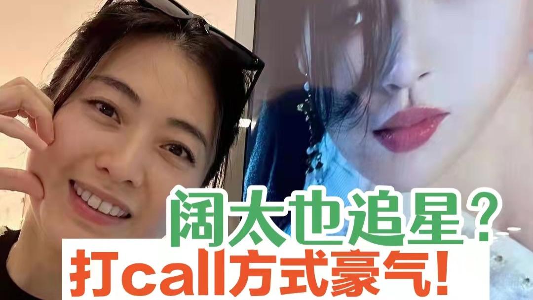 甘比力挺女儿闺蜜虞书欣，亲力助阵新剧，自家商场挂巨幕广告