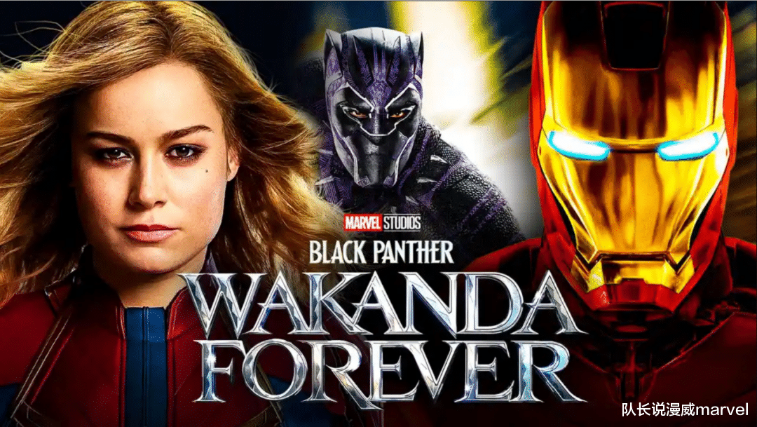 黑豹2|《黑豹2》原计划有钢铁侠彩蛋，惊奇队长也被提及