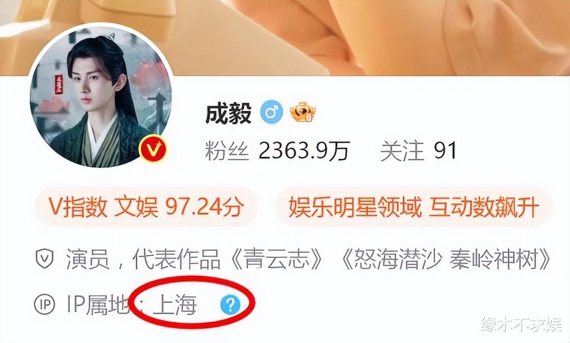 成毅恋情风波升级！现身遭粉丝疯狂追车，和00花恋情愈演愈烈！