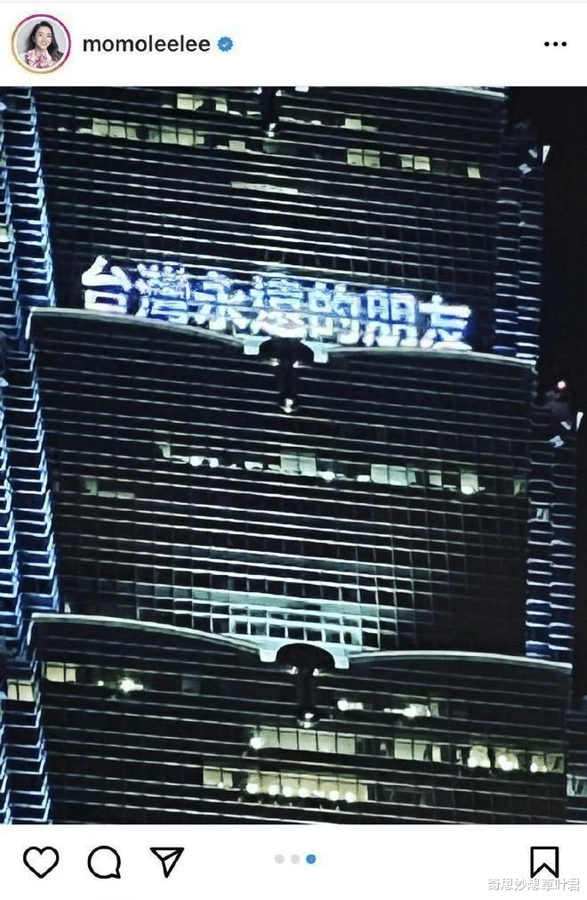 黄子佼再爆陶晶莹丑事：分手没品、无底线捞金、悼念安倍晋三