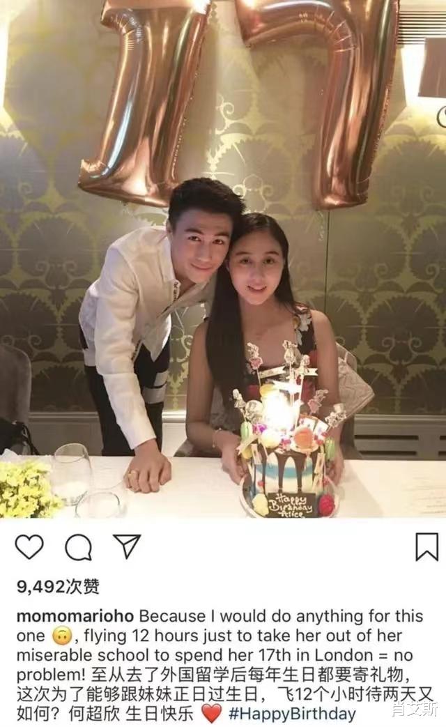 读女校遭棒打鸳鸯,与华为千金组闺蜜团,何超欣才是四房的王牌?