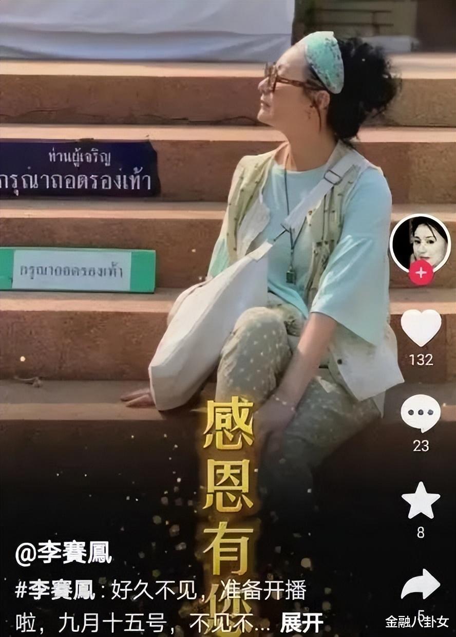 功夫女神36岁离婚带娃嫁入豪门，如今58岁要直播养活自己？