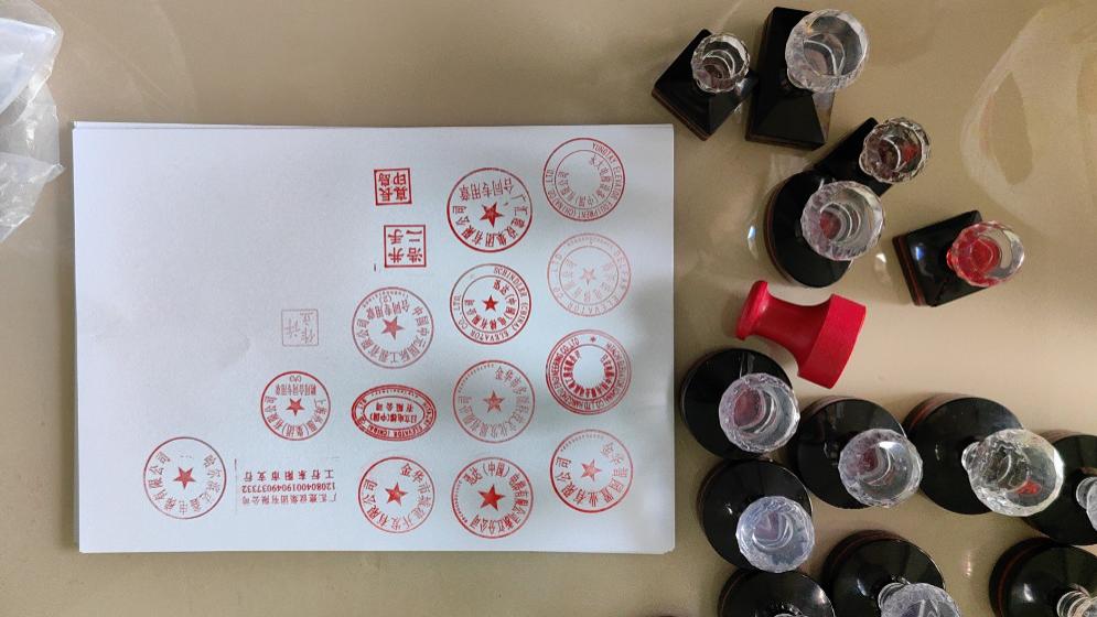 专项整治|涉案50.74亿元！298人被抓！浙江职业围标串标团伙落网