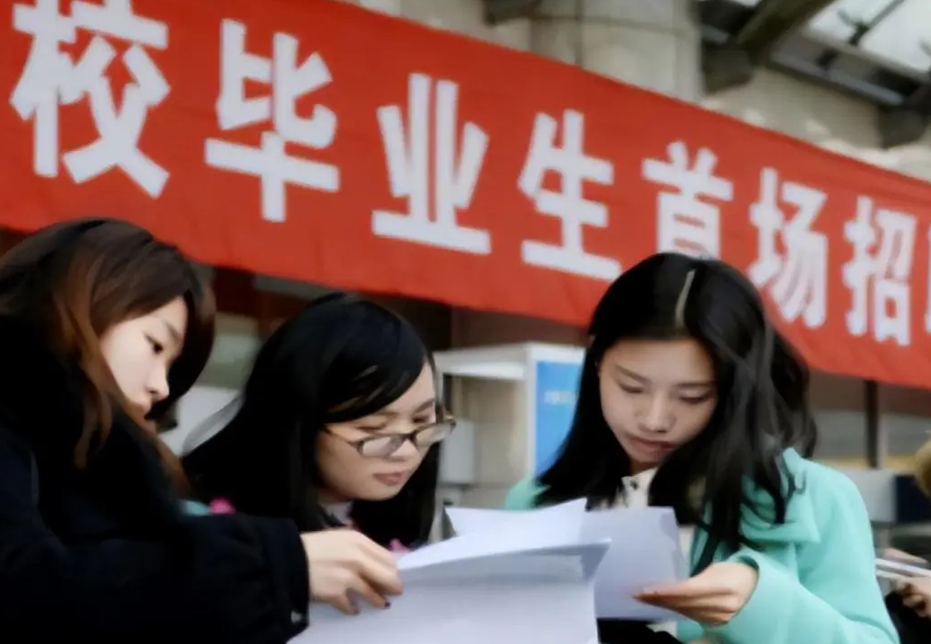 中石化校招名单出炉,看到学历学霸们集体沉默了,网友:干得漂亮