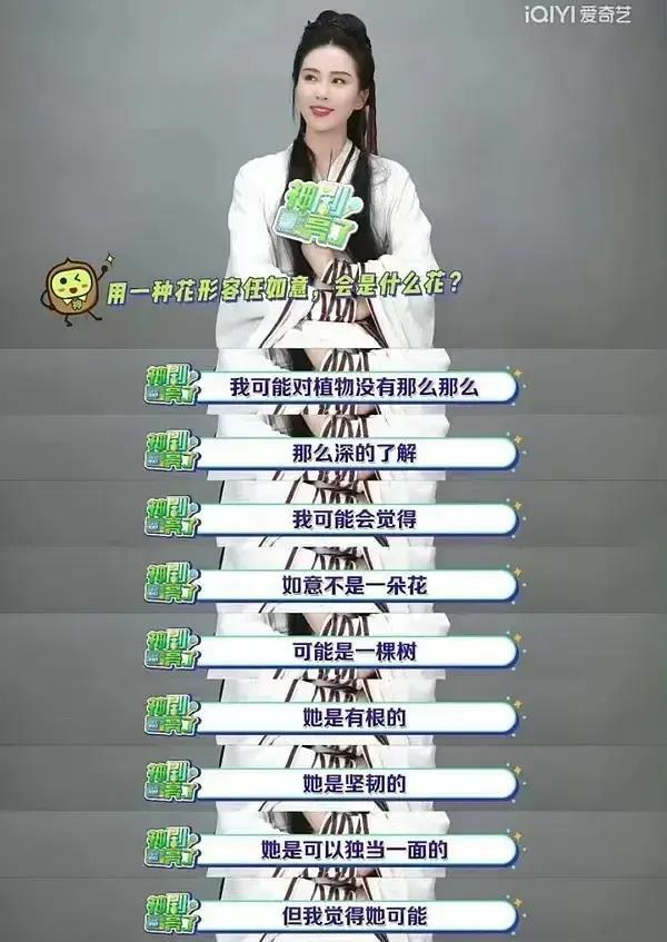 没想到《一念关山》剧外能这么热闹！男主无差别抢所有人戏份翻车