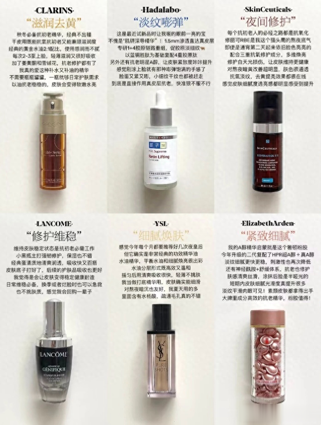 什么是抗初老精华，真正有用值得入手有哪些？这6款精华带你了解