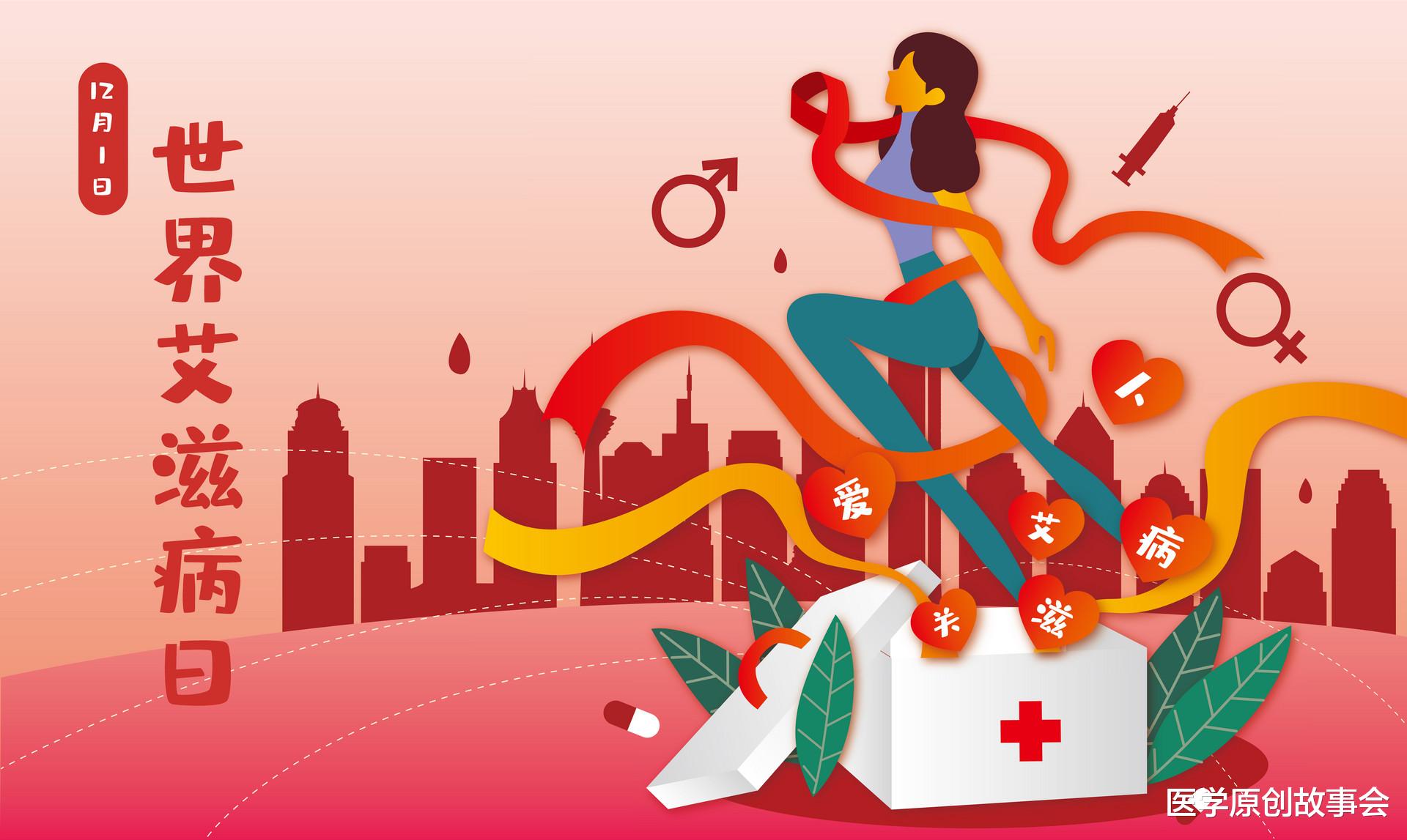 42岁公司高管艾滋阳性:用生命发生的关系,一次就足以毁掉你