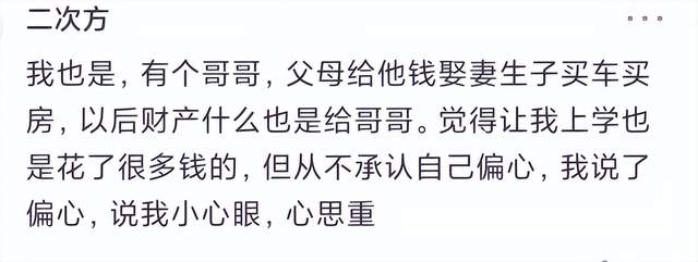 蛋糕|“菠萝蛋糕”事件被曝光!深夜痛哭流泪,揭开无数人小时候的伤疤
