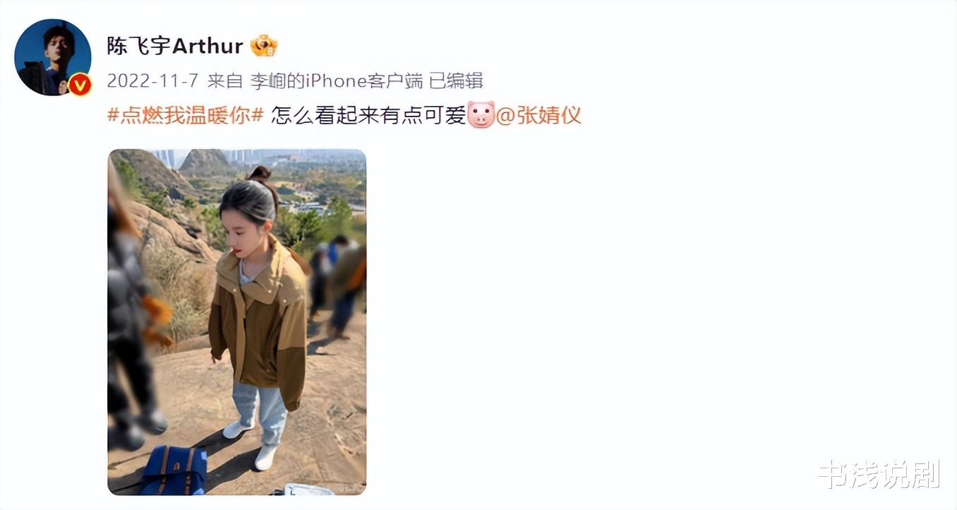 毕雯珺|李一桐回应7岁年龄差，称毕雯珺更照顾自己，越不避嫌，效果越好