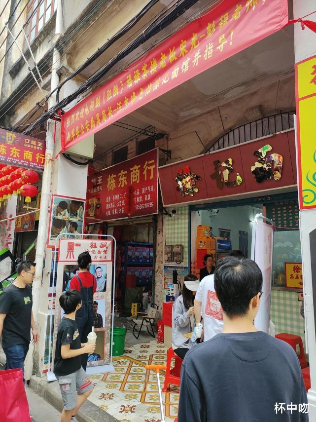 狂飙|《狂飙》取景地人头攒动,满街猪脚面馆,热闹中透着一丝不对劲,品启强人生?