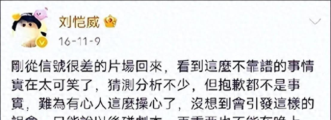 现世报来了，40岁的王鸥丑闻遭到曝光，这次她的遮羞布被彻底扒光