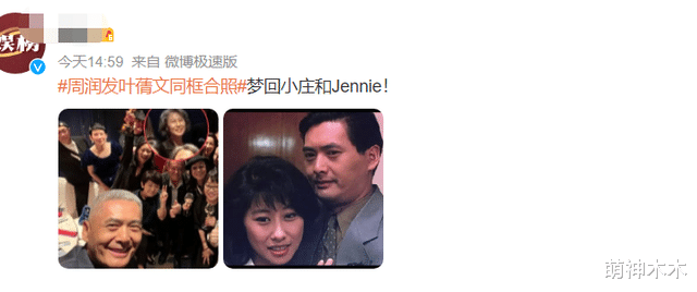 吴君如|杨紫琼宴请港娱圈大佬，吴君如激动触摸小金人，周润发白发显沧桑