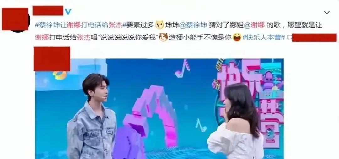 谢娜张杰“离婚协议”曝光，双胞胎女儿由谢娜抚养？这不能怪张杰！