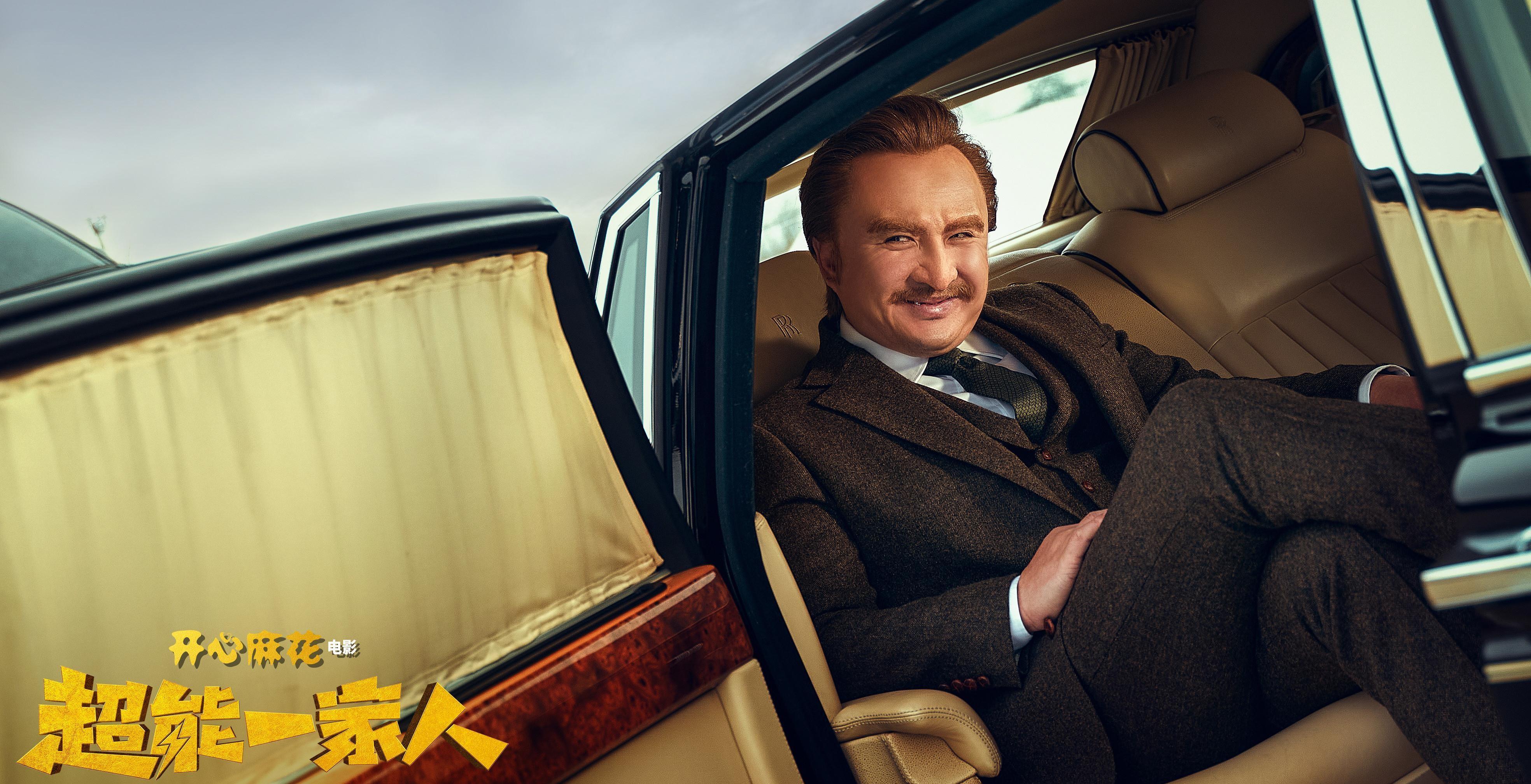 《超能一家人》 撤档再定档的幕后