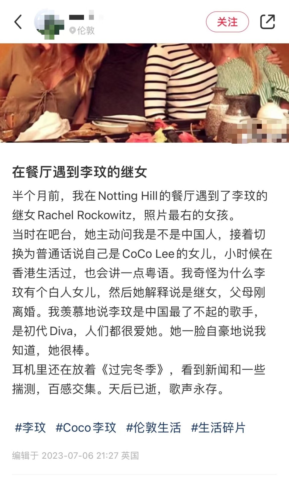 李玟继女动向曝光！半月前现身英国，在中国人面前炫耀是李玟女儿