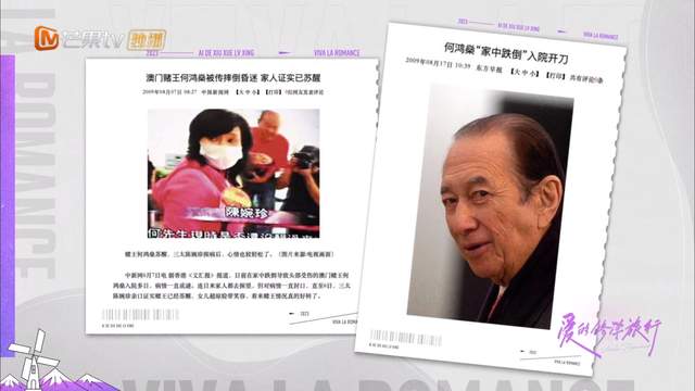 何猷君真的好爱赌王!盼有时光机回到15岁:冲下楼,救爸爸