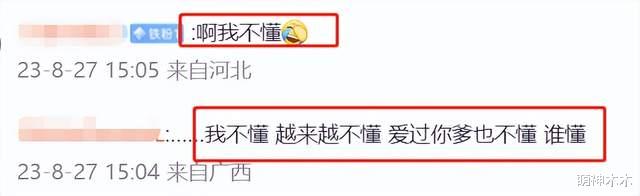 20岁木村光希硬照翻车，发型贴头皮妆感显脏，鼻环透视装一言难尽