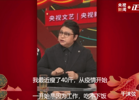 韩红|51岁韩红深夜聚餐!身材臃肿虎背熊腰,与帅哥超市买菜似夫妻