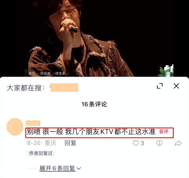 《披哥3》最让观众不满的,不是皇太子马伯骞,而是全程划水的他