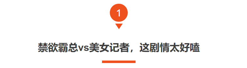 今晚上星开播！36集都市剧空降，聂远作配，观众：这回有好戏看了