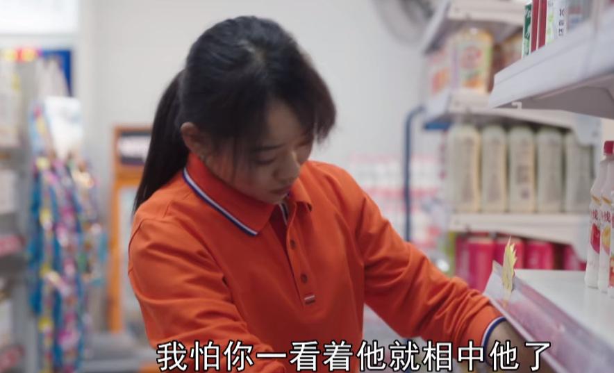 父辈的荣耀:遭遇职场骚扰的凤菊,用行动证明大姐不过是个纸老虎