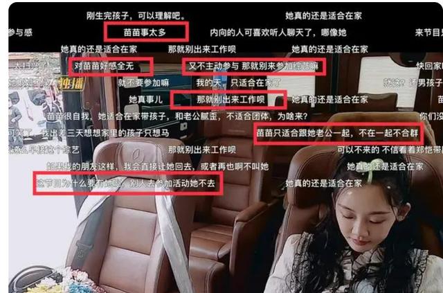 苗苗|为了生子,命都不要了?