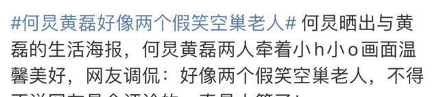 张艺兴|《向往7》海报曝光,2人2狗显落寞,张艺兴彭昱畅私下聚餐感情好