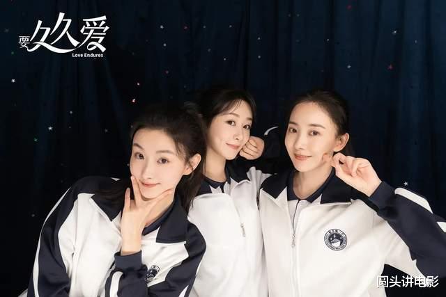 电视剧收视率排行榜,《在暴雪时分》排倒数,第一收视高达2.064%