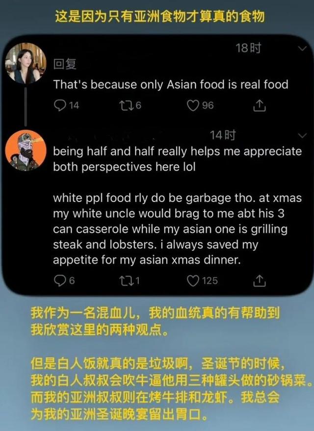 水果|“白人饭”火到外网!中国网友热议各国午餐,老外羡慕中餐好吃