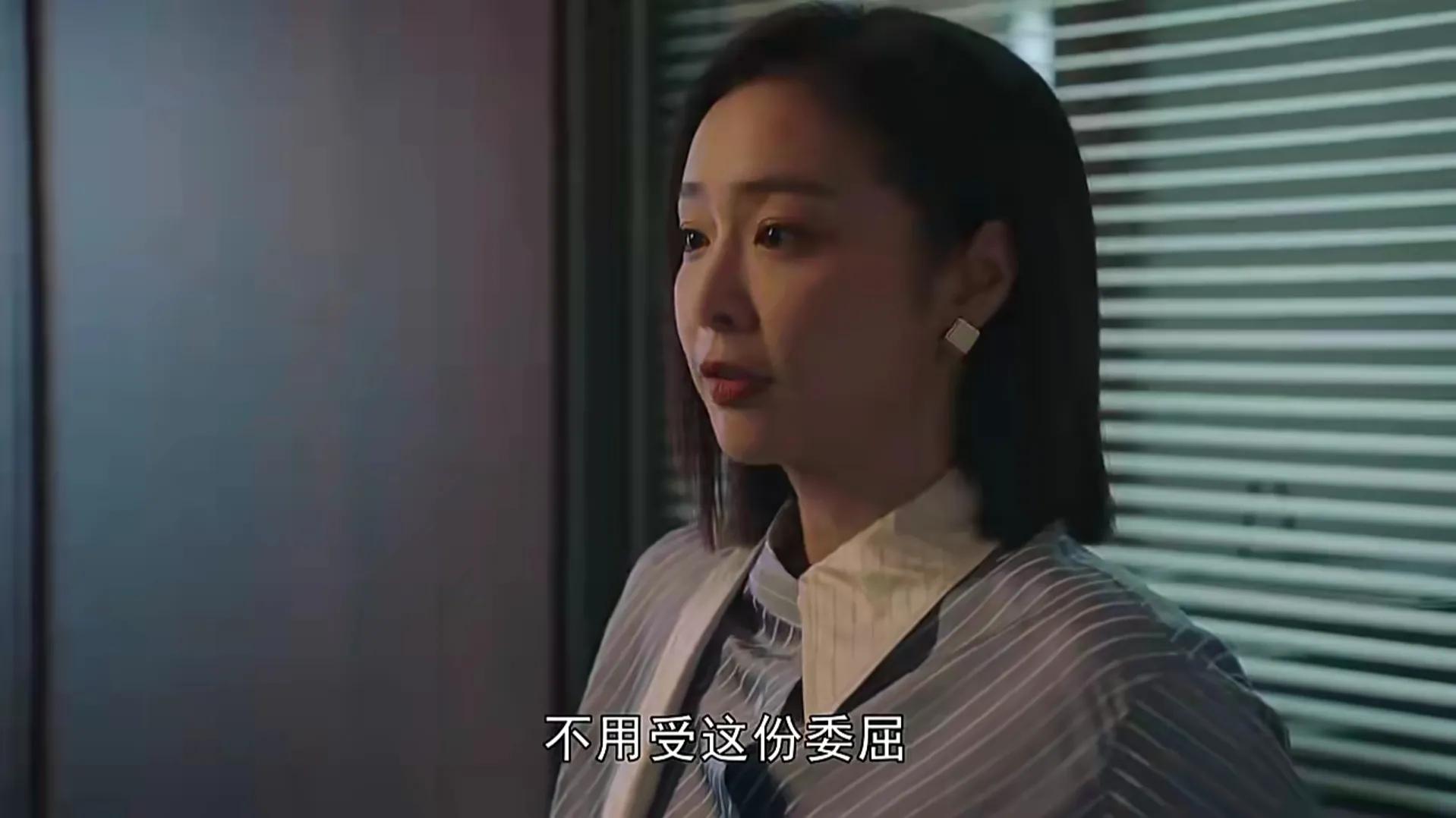 "大嫂"高叶太吸睛,吴剑秋堪称职场行走教科书 - 电视剧资讯(主打网)