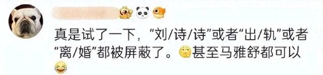 吴奇隆刘诗诗,终究还是走到了这一步?深扒刘诗诗吴奇隆婚姻细节