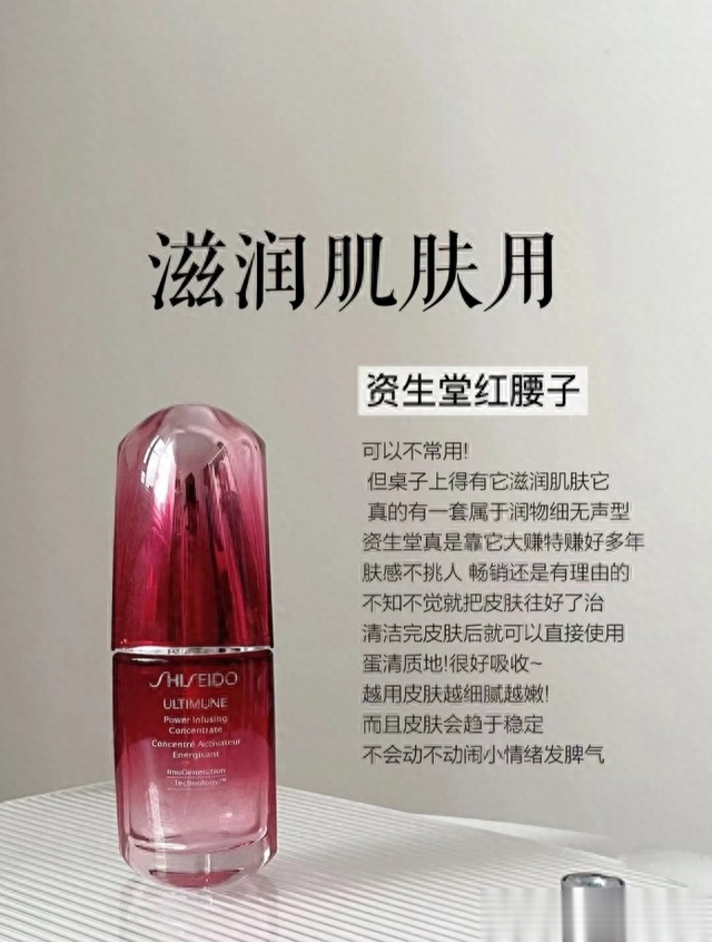 大家对这个功效型精华怎么理解？如果喜欢的话了解一下这6款精华