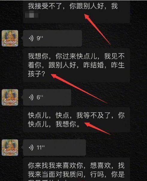 汪小菲|葛斯齐再曝汪小菲与女生亲吻照，身边坐一群美女，满脸通红疑醉酒