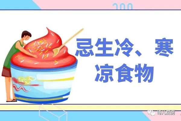 饺子|11月8日立冬，立冬不忘“吃两样，做一事，忌一事”，平安度过冬天