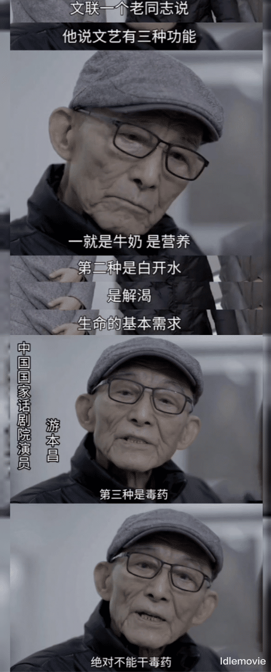 8Ӱڵıڡᣬ˭ܳΪƱھ